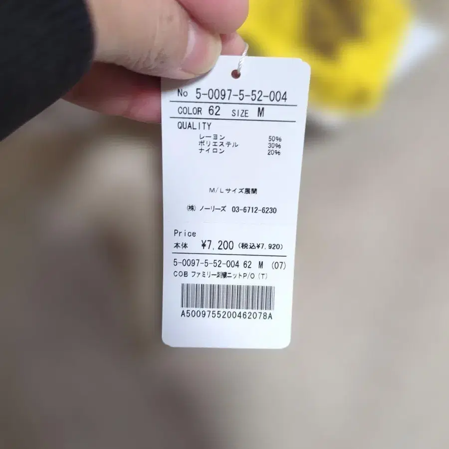 7번째 상품 이미지