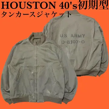 HOUSTON 1940's 초기형 탱커 자켓 플라이트 자켓 38