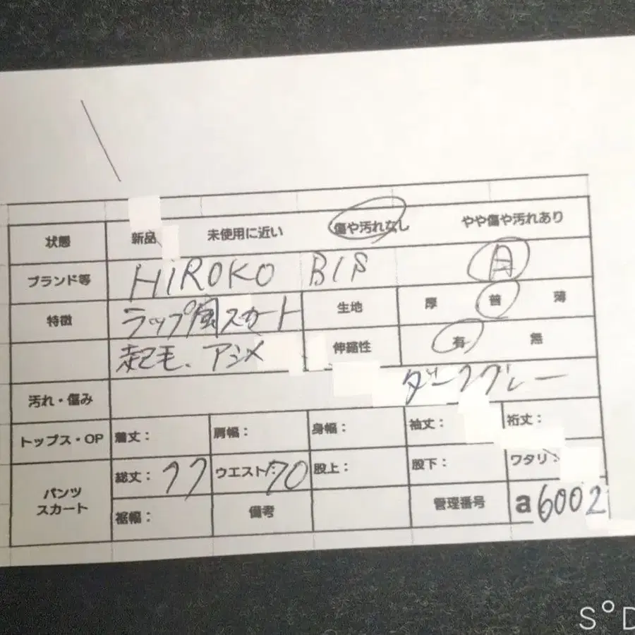 12번째 상품 이미지