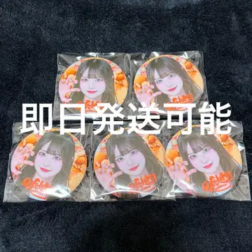 iLiFE! 무도관 가라폰 복권 E상 코구마 마무 캔뱃지 5개 세트