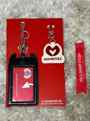 BABYMONSTER MONSTIZ 세트