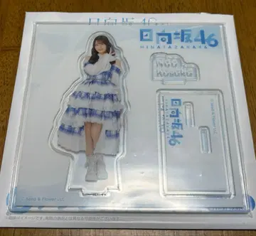 히나타자카 제일복권 코사카 나오 아크릴 스탠드상