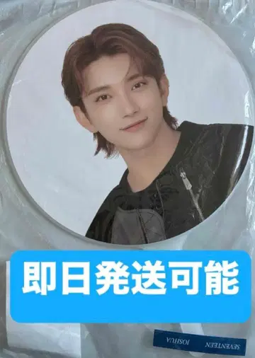 [ 공식 ] 조슈아 부채 FOLLOW seventeen 세븐틴