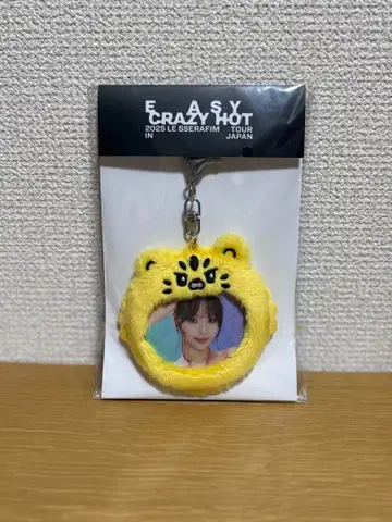 르세라핌 채원 키링