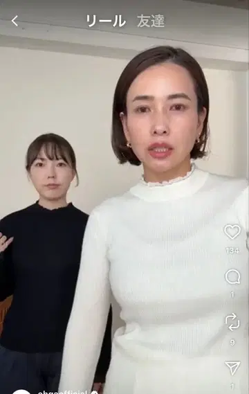 미사용 택 포함 ohga 레이스 니트