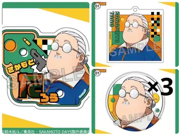 사카모토 데이즈 사카모토 타로 아크릴 배지 아크릴 키링 캔뱃지