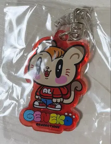 GENERATIONS 제 고양이 키링 시라하마 아란