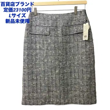 미사용 새상품 상지 백화점 고급 트위드 스커트 네이비 일본제 L