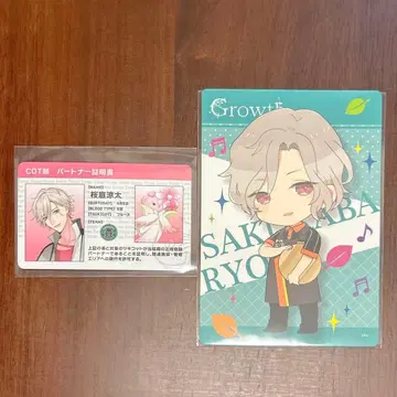 [ 익명 배송 ] 츠키프로 사쿠라바 료타