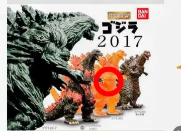 HG 시리즈 고질라 2017 피규어