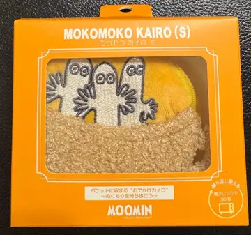 미개봉 새상품 무민 복슬복슬 손난로 S 파우치 니요니요 손난로