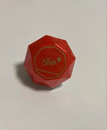 KING OF PRISM 맹세의 링 라이트 이치죠 신