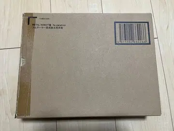 [ 미개봉 ] METAL ROBOT혼 풀아머 백식 & 백식