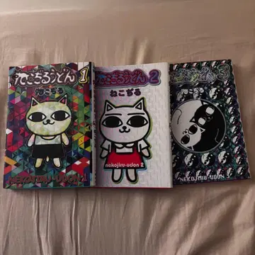 고양이 국수 3권 세트