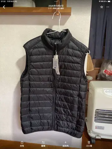 유니클로 울트라 라이트 다운 베스트 새상품