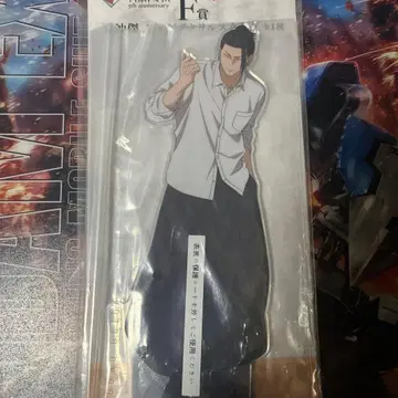 주술회전 제일복권 5th anniversary F상 게토 스구루