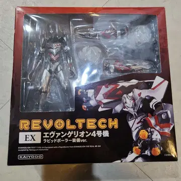 [레어] 리볼텍 EX 에반게리온 4호기 래피드 보우러 장비 ver.