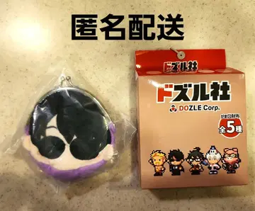 도즈루사 시마무라 가마구치 지갑 본쥬르