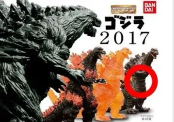 HG 시리즈 고질라 2017 피규어 블랙