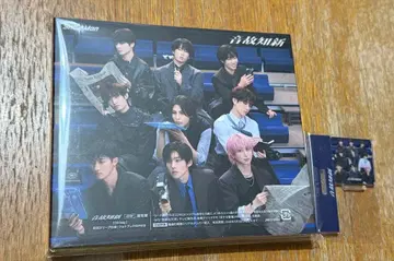 SnowMan 앨범 CD  일반 버전 특전 포함 시리얼 넘버 없음