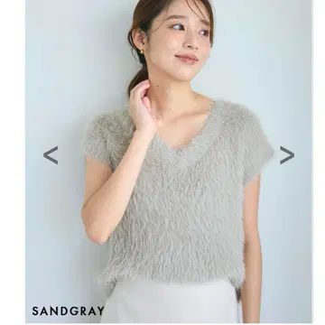 [ HARUKA DESIGN ] 샤기 V넥 베스트 샌드 그레이