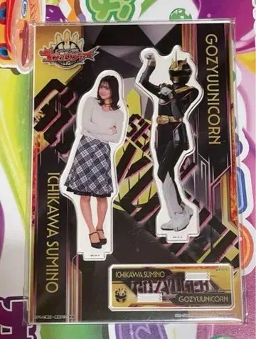 고쥬우쟈 이치가와 카쿠노 고쥬우 유니콘 아크릴 스탠드 이마모리 마야