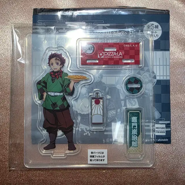 귀멸의칼날 탄지로 피자라 콜라보 아크릴스탠드