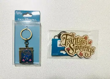 판타지 스프링스 키체인 2개