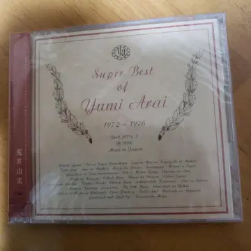 2CD 아라이 유미(마츠토야 유미) 슈퍼 베스트 오브 1972-1976