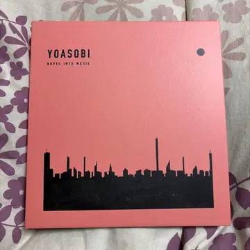 YOASOBI THE BOOK 완전 생산 한정판