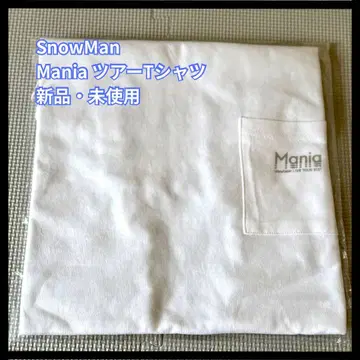 SnowMan [ Mania ] 2021 투어 T셔츠