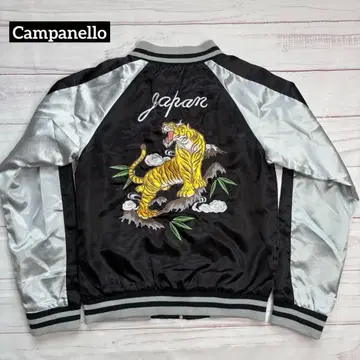 스카잔 호랑이 자수 Campanello 칸파넬로