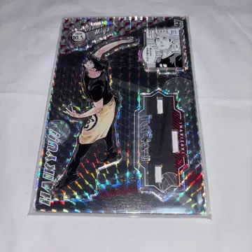 하이큐 벌스데이 굿즈 미야 오사무 아크릴 스탠드