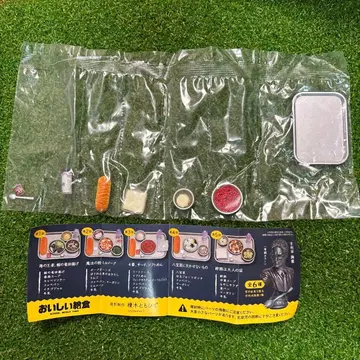 카이요도 맛있는 급식 2종류