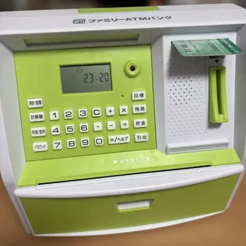 패밀리 ATM 뱅크 저금통