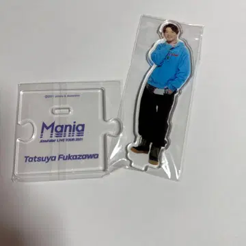 Tatsuya Fukazawa 아크릴 스탠드