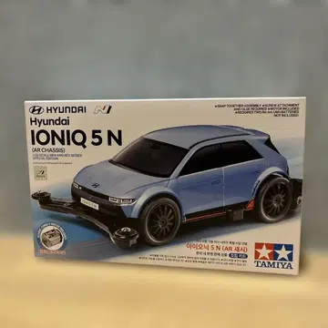 한국 한정판 TAMIYA 타미야 Hyundai IONIQ 5 N