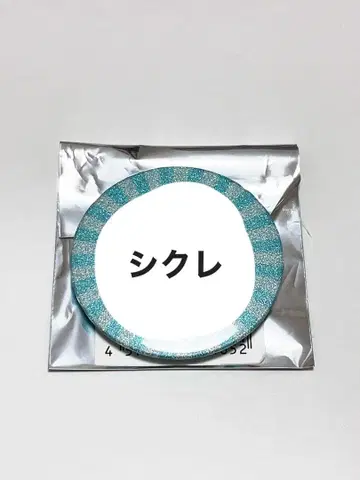 센라 캔뱃지 2025 시크레