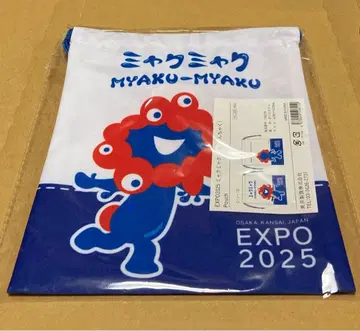 EXPO2025 미야쿠미야쿠 복조리