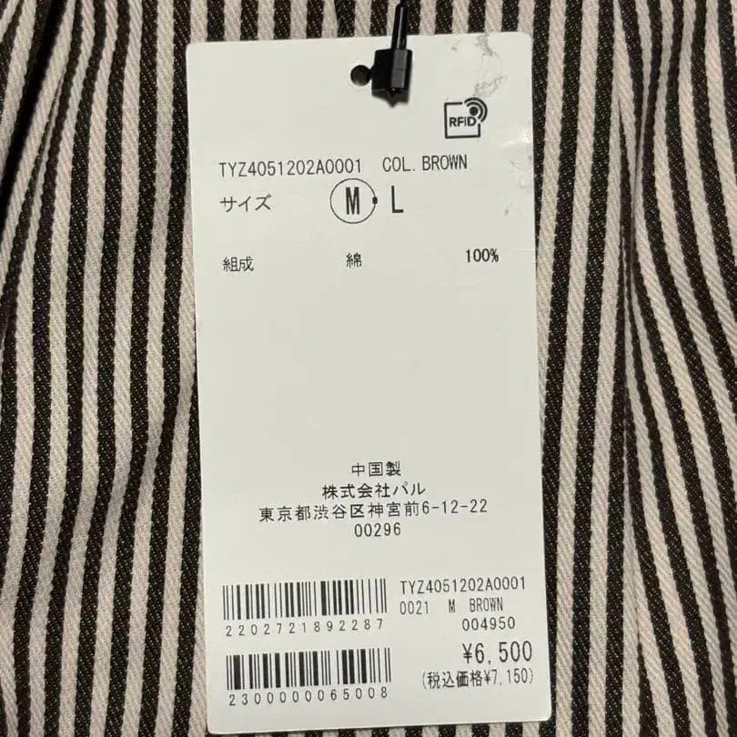 6번째 상품 이미지