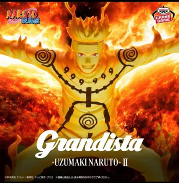 NARUTO-나루토- 돌풍전 Grandista UZUMAKI 나루토