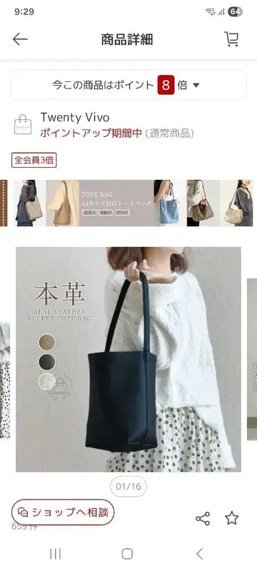 천연 가죽 토트백 핸드백 블랙