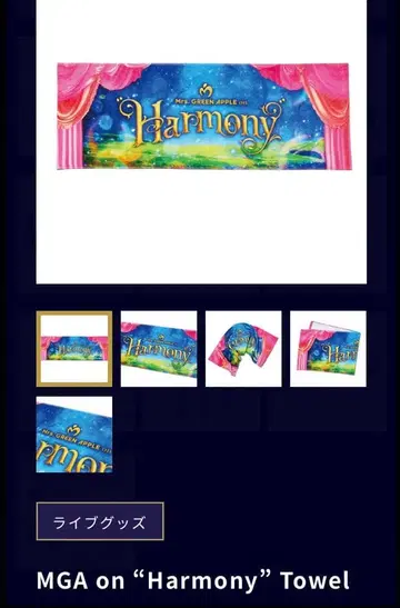 Mrs. GREEN APPLE Harmony 타월