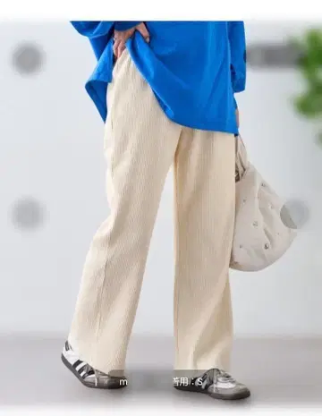 차오패닉 리브 팬츠 S