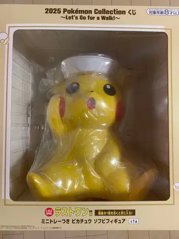 포켓몬 제일복권 미니 트레이 포함 피카츄 소프트 비닐 피규어