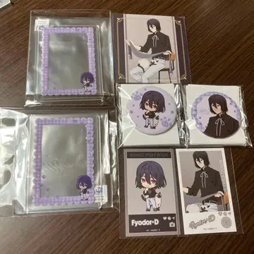 효도르 마네키네코