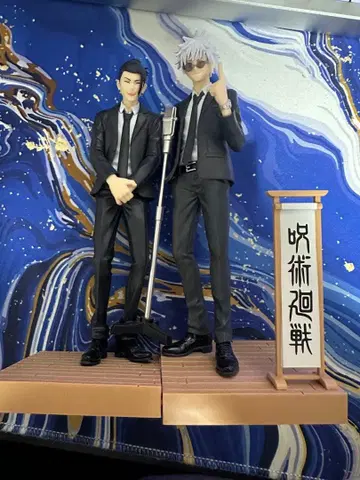주술회전 디오라마 피규어 - 고죠 사토루 & 게토 스구루