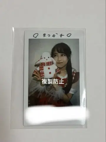 마츠모토 카렌 폴라로이드 크리스마스 의상 2023