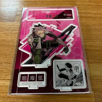 괴수 8호 나루미 겐 명장면 디오라마 피규어 아크릴 스탠드 2022년