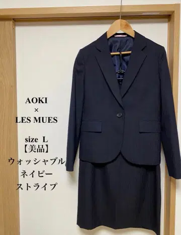 [ 새상품급 ] AOKI 아오키 수트 셋업 네이비 L 워셔블